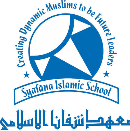 Syafana Islamic School logo